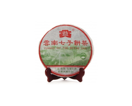 九台普洱茶大益回收大益茶2004年彩大益500克 件/提/片